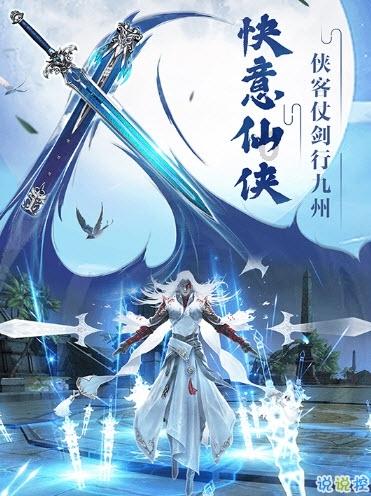 笔记本怎么重新安装驱动程序游戏画面