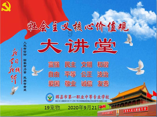 龙魂时刻