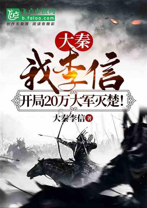 豆娃的冒险故事壹