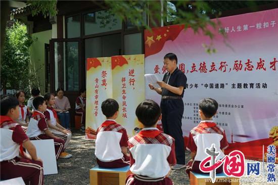 全民剧本大师内置菜单